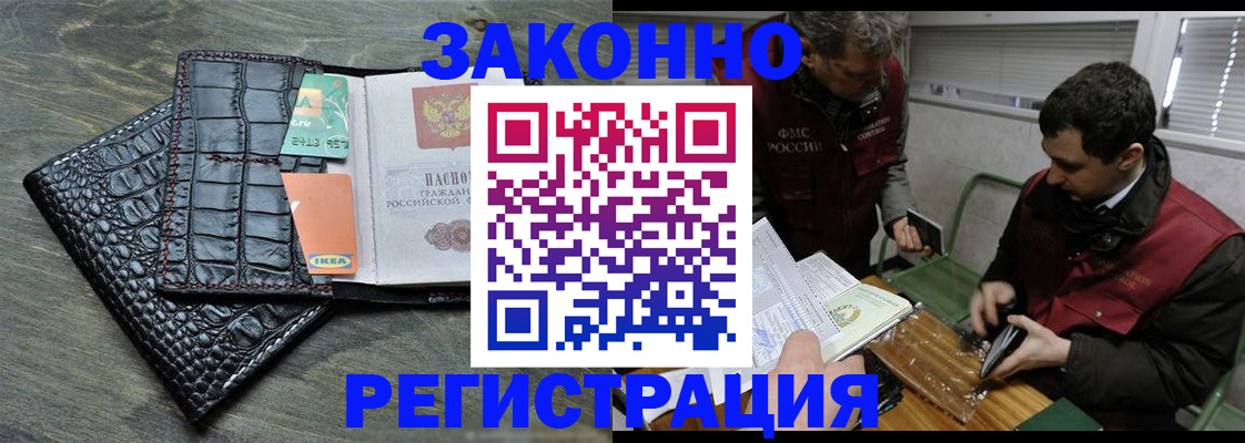 временная регистрация госуслуги в Каменск-Шахтинском