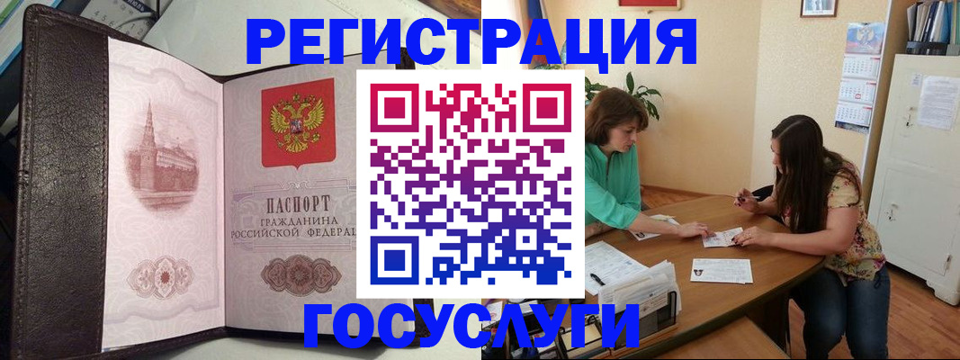найти адрес прописки в Каменск-Шахтинском